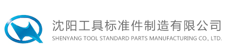 Shenyang Tool Standard Parts Manufacturing Co., Ltd
